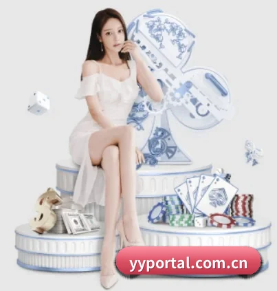 易游体育的方向